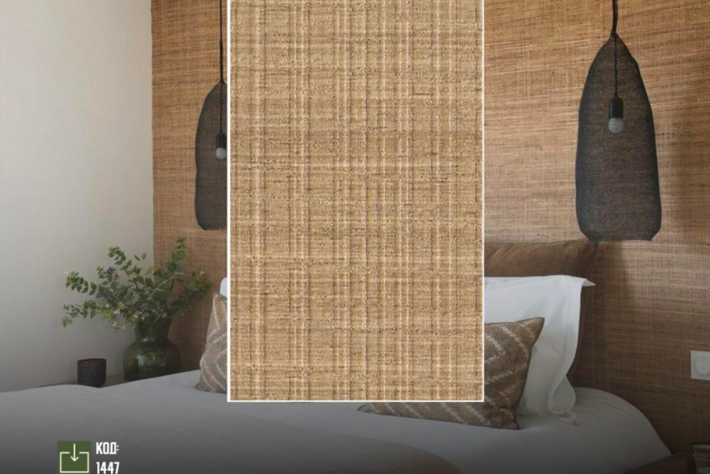 Woven taupe 1447 PH